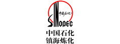 液化事業(yè)二部