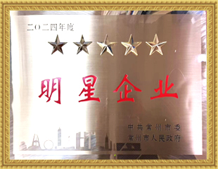 2024明星企業